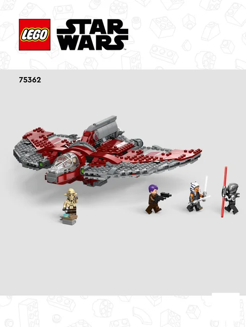 lego 乐高 75362